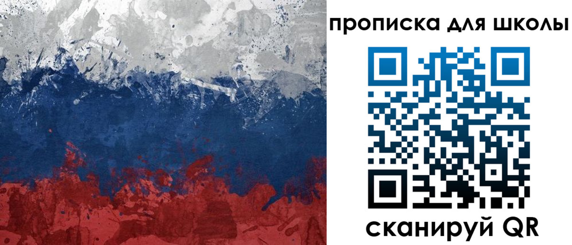 прописка законно в Рассказово